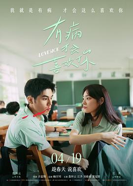 银婚纪念日封面